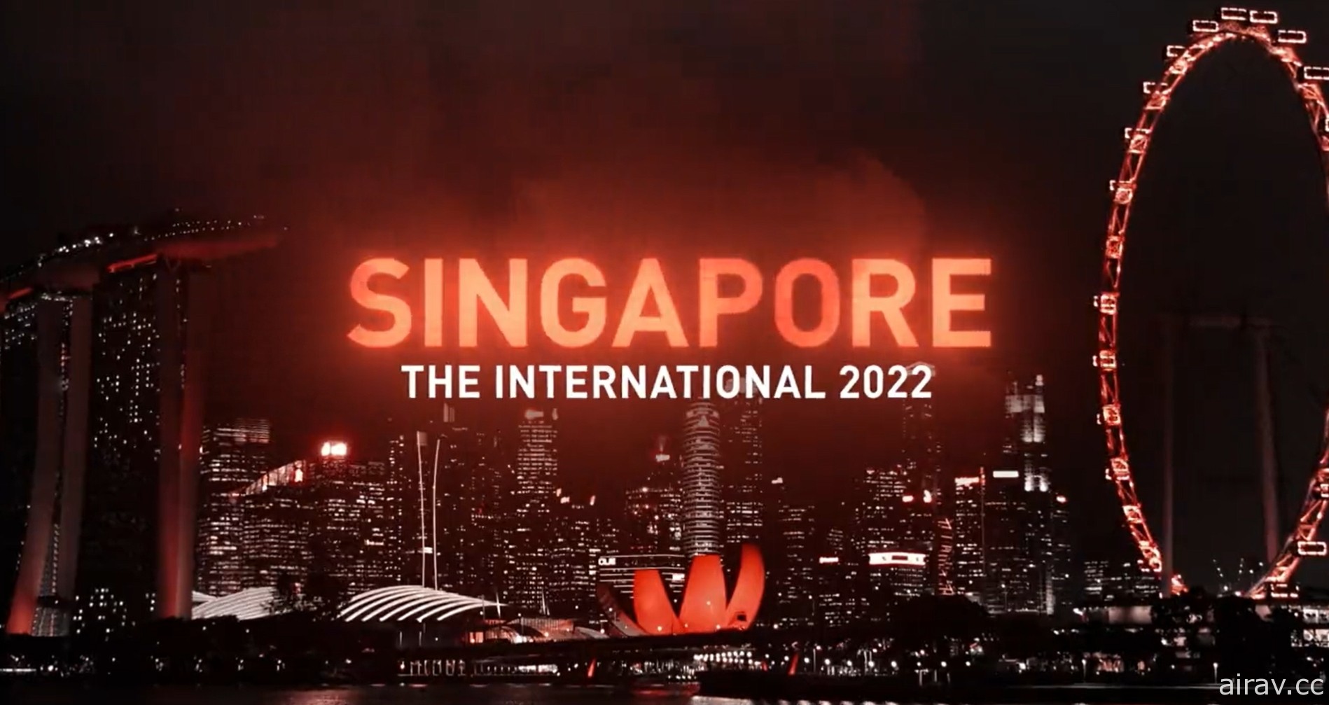 Valve 宣布《Dota 2》國際錦標賽 TI11 今年 10 月將於新加坡登場