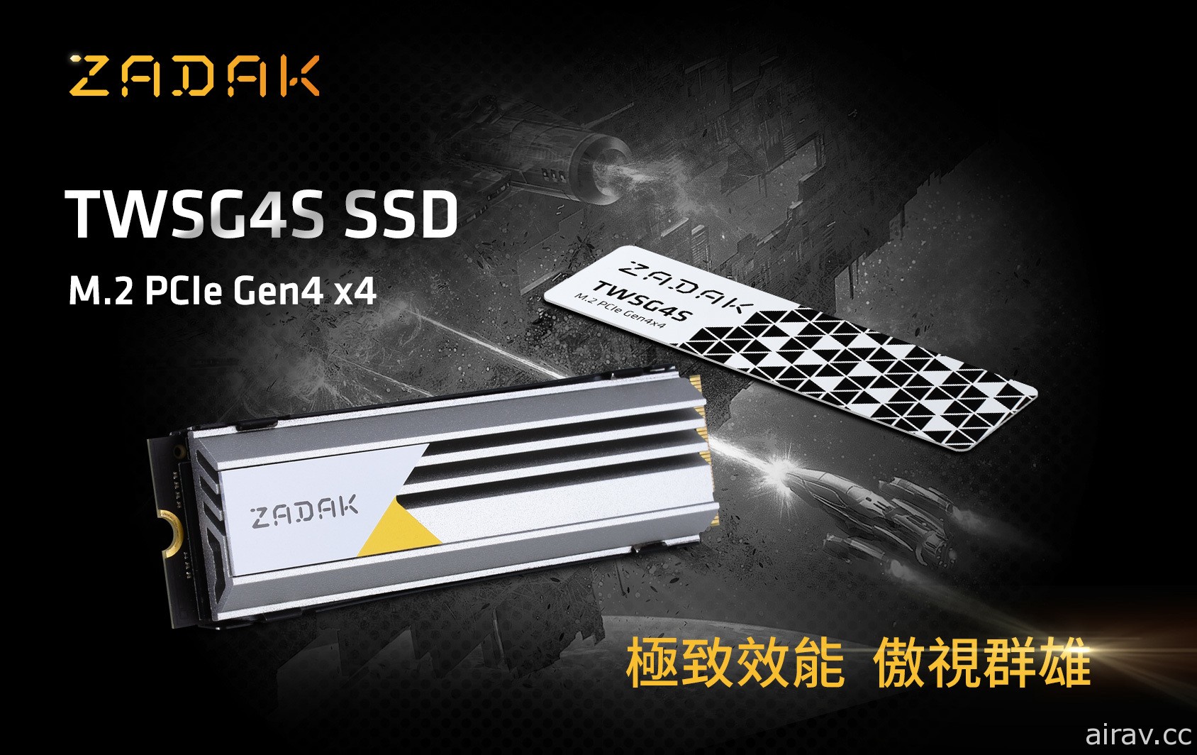 宇瞻电竞品牌 ZADAK 推出 TWSG4S PCIe Gen4 x4 固态硬盘