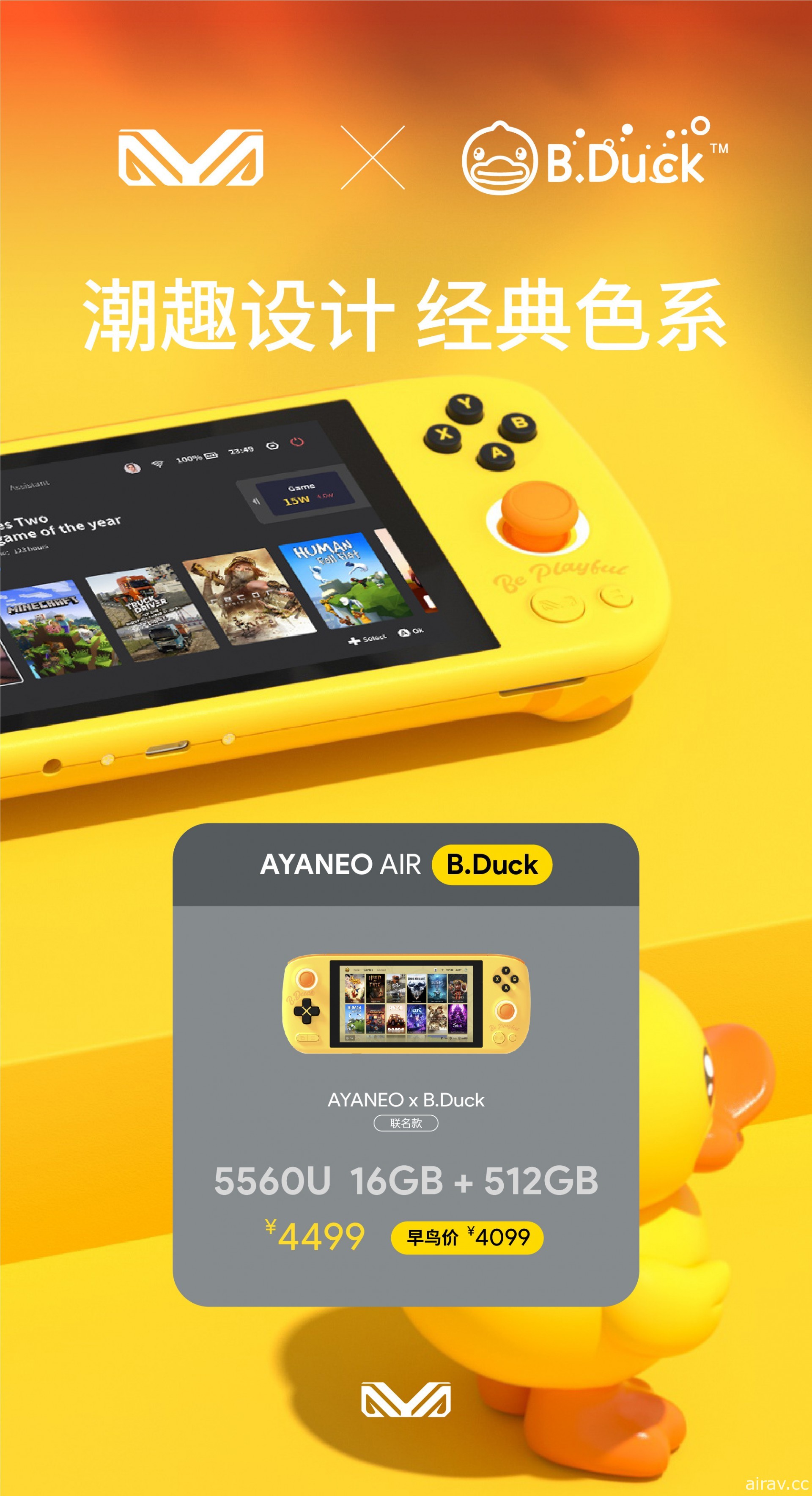 AYANEO 發表重量比 Switch 主機更輕的可攜式遊戲 PC「AYANEO AIR」