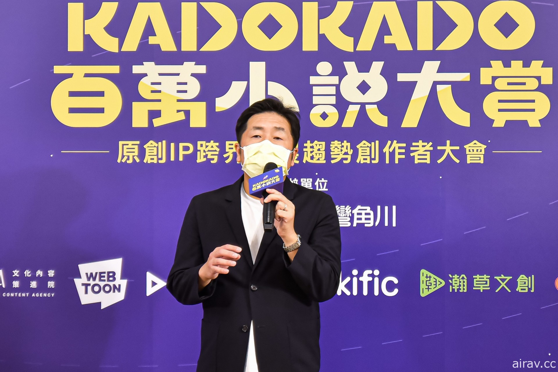 KadoKado 百萬小說創作大賞 6 月起活動正式展開