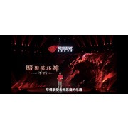 《暗黑破坏神 永生不朽》宣布全球事前登录突破 3,500 万 6 月 23 日于中国区全平台上线