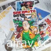 店長是前‧傳說級殺手《SAKAMOTO DAYS 坂本日常》漫畫單行本第 1 集在台上市