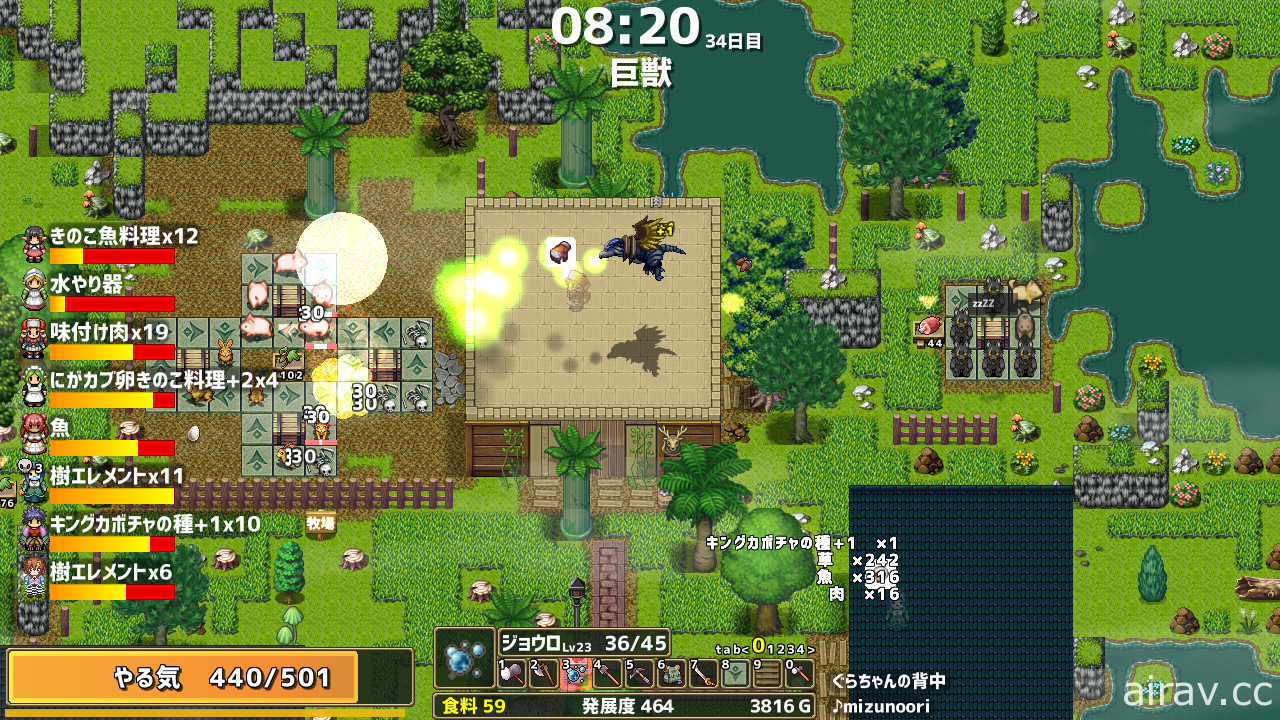 慢节奏生活经营模拟游戏《龙背上的农家》公开 预定今年在 Steam 平台推出