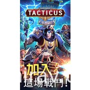 回合制戰術策略遊戲《戰鎚 40K：Tacticus》於 Google Play 商店開放預先註冊