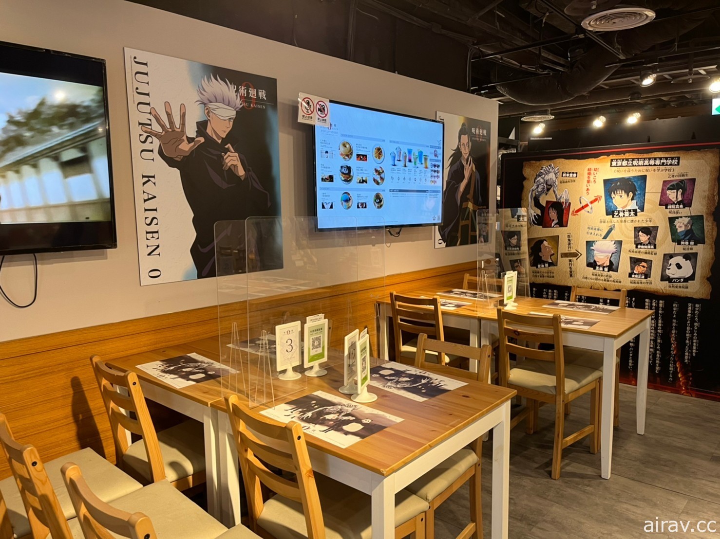 《劇場版 咒術迴戰 0》主題餐廳即日起台北西門 FANFANS CAFÉ 開幕