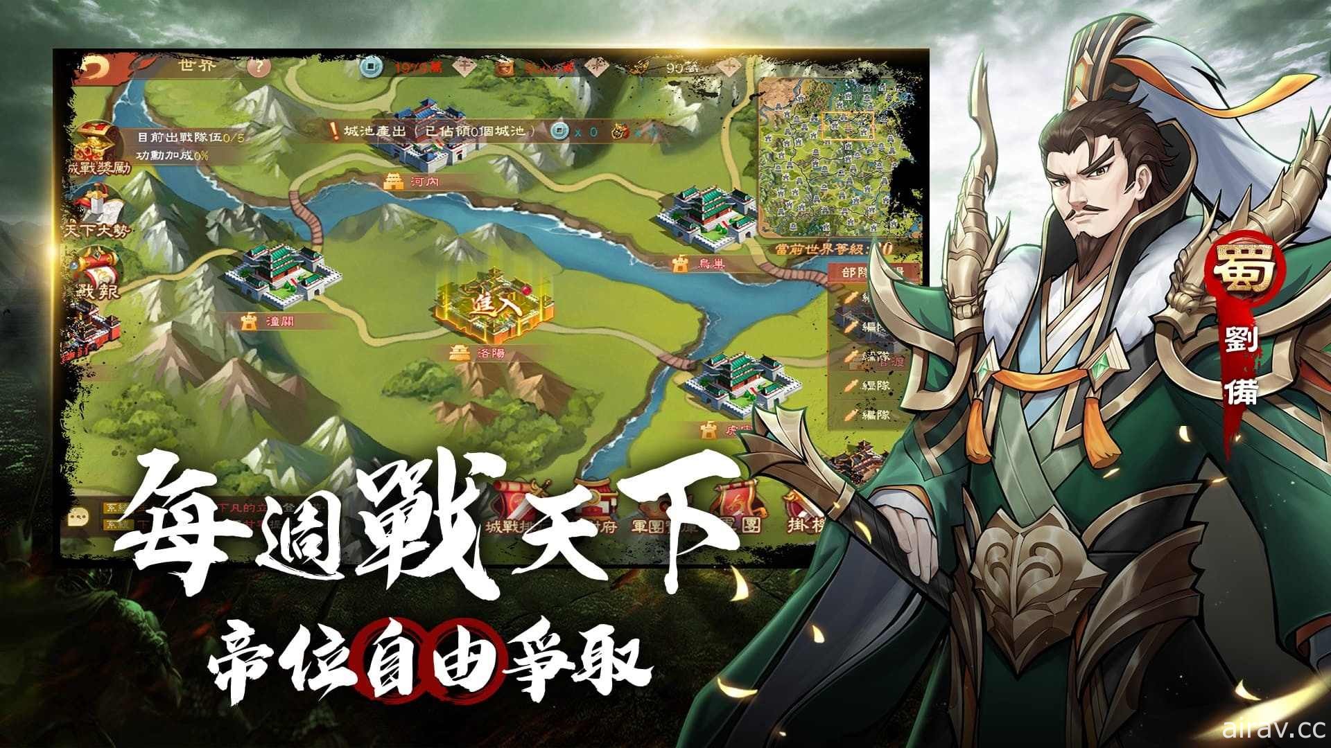 卡牌 RPG《神将风云录》展开事前预约 免费赠送限量 5,000 组“三国 NFT”