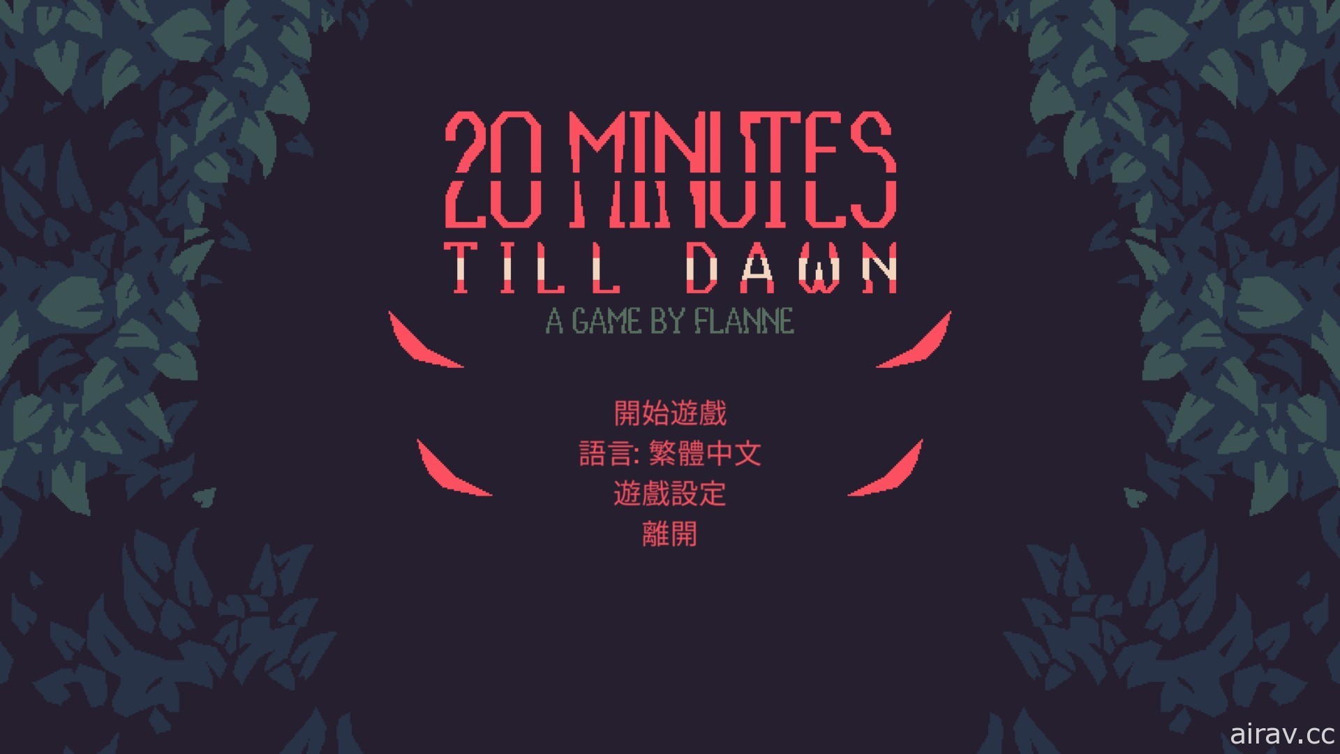 生存射击游戏《20 Minutes Till Dawn》预定 8 日展开抢先体验