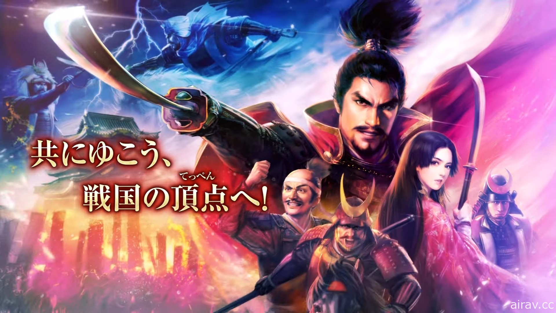MMO 策略模拟游戏《信长之野望 霸道》亮相 即将于日本展开封闭测试