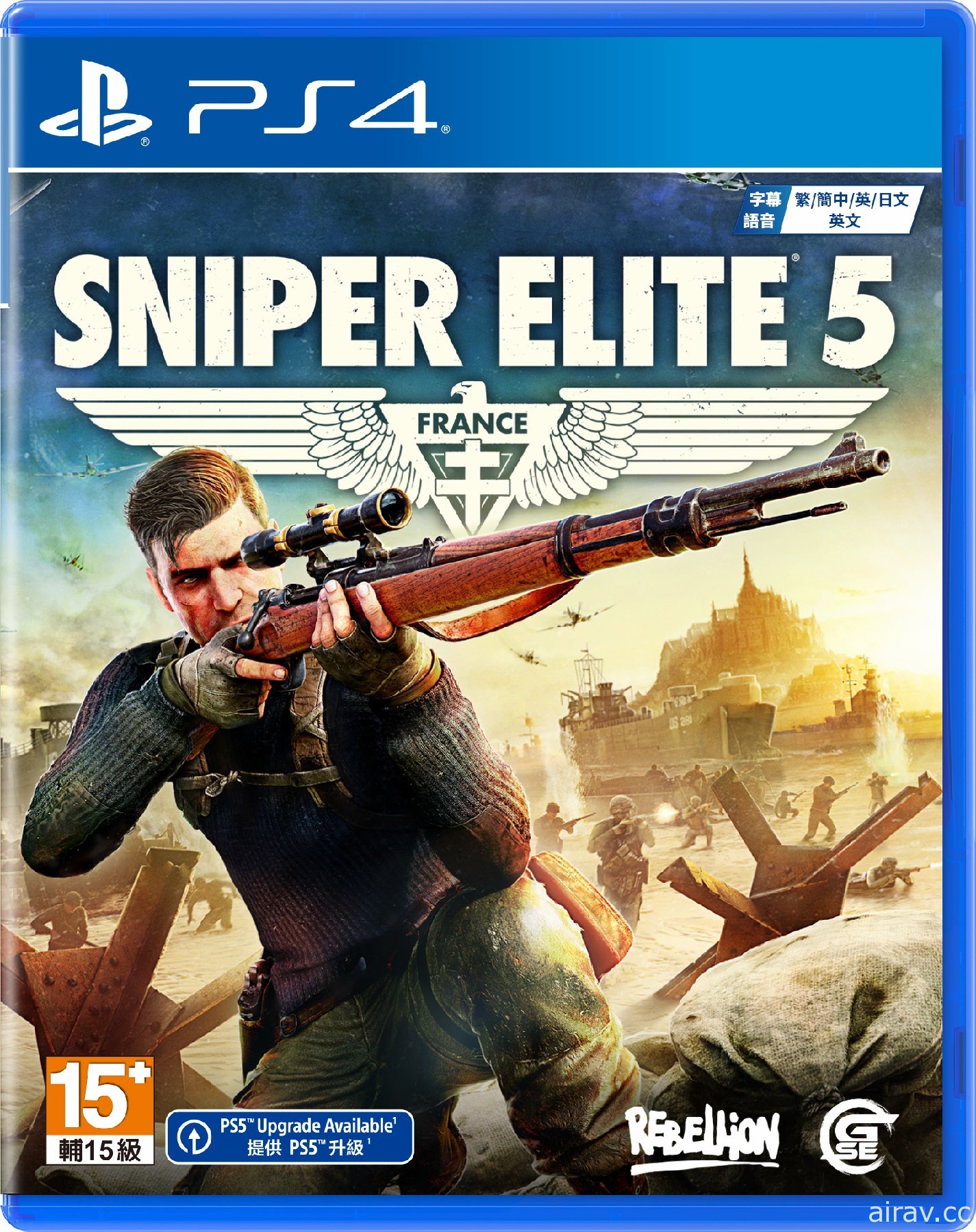 《狙擊精英 5》PS4 / PS5 實體版今日正式發售