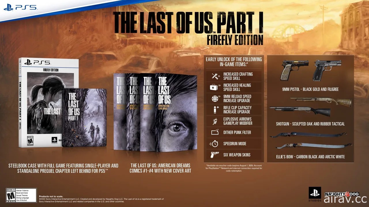 《最後生還者》首部曲重製版 9 月登陸 PS5 平台 畫面、操控與系統全面翻新