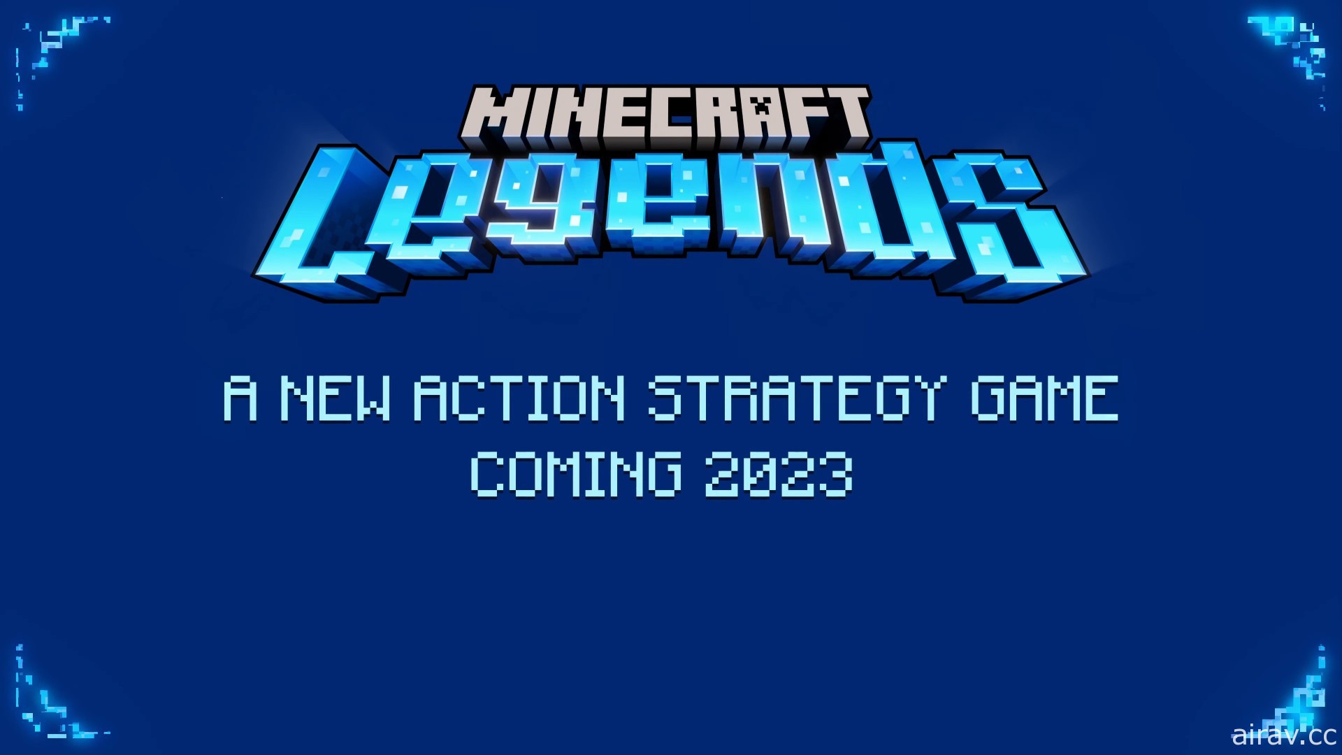 《Minecraft 我的世界》推出動作戰略遊戲《我的世界：傳奇》預定 2023 年登場