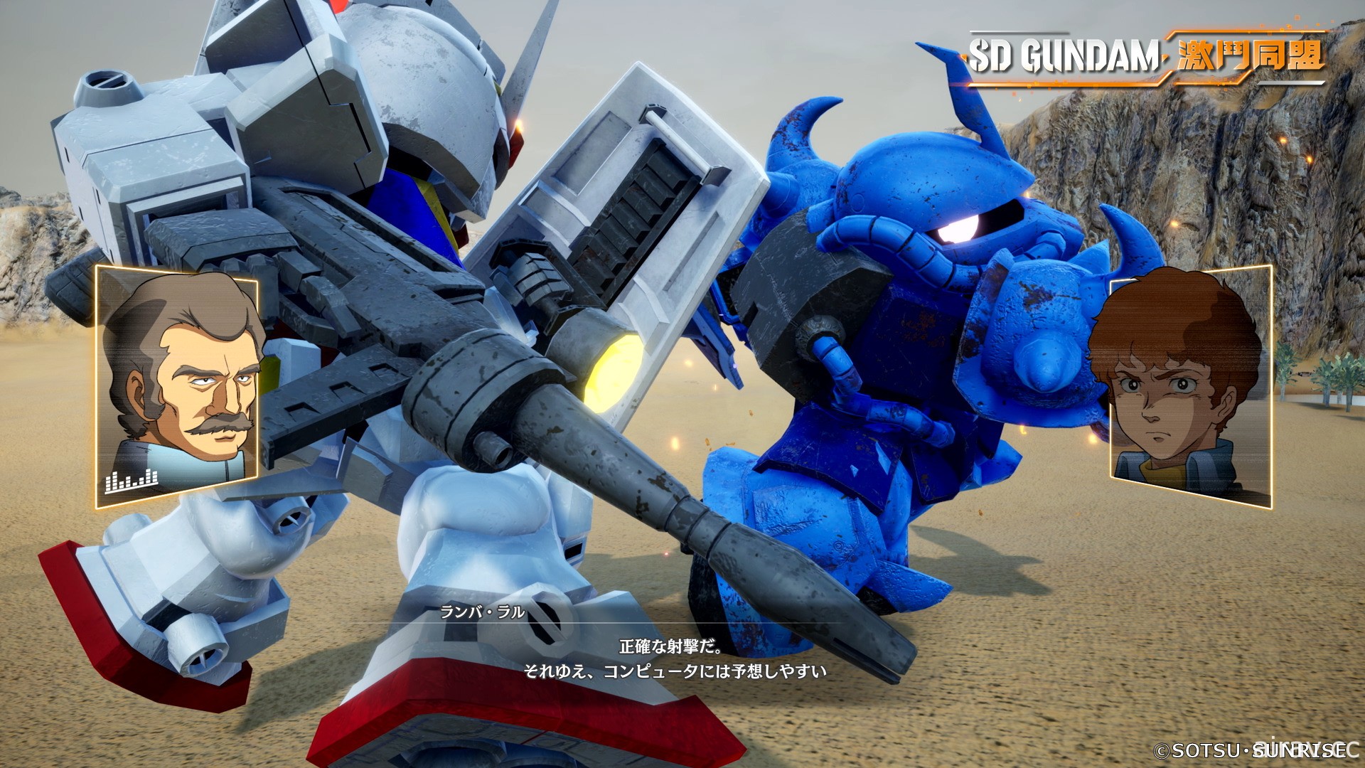 《SD 鋼彈 激鬥同盟》公開收錄作品及最新遊戲介紹情報