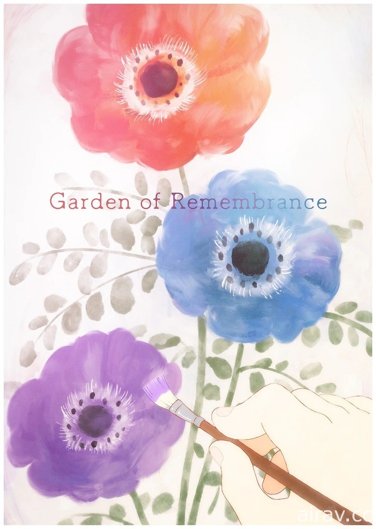 《Garden of Remembrance》山田尚子執導原創動畫將於明年推出