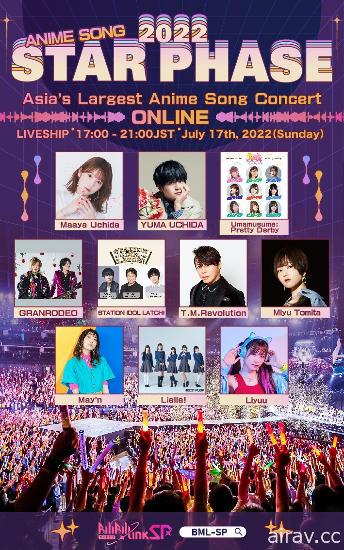 亚洲动漫音乐会“BILIBILI MACRO LINK - STAR PHASE 2022”7/17 在台直播上映