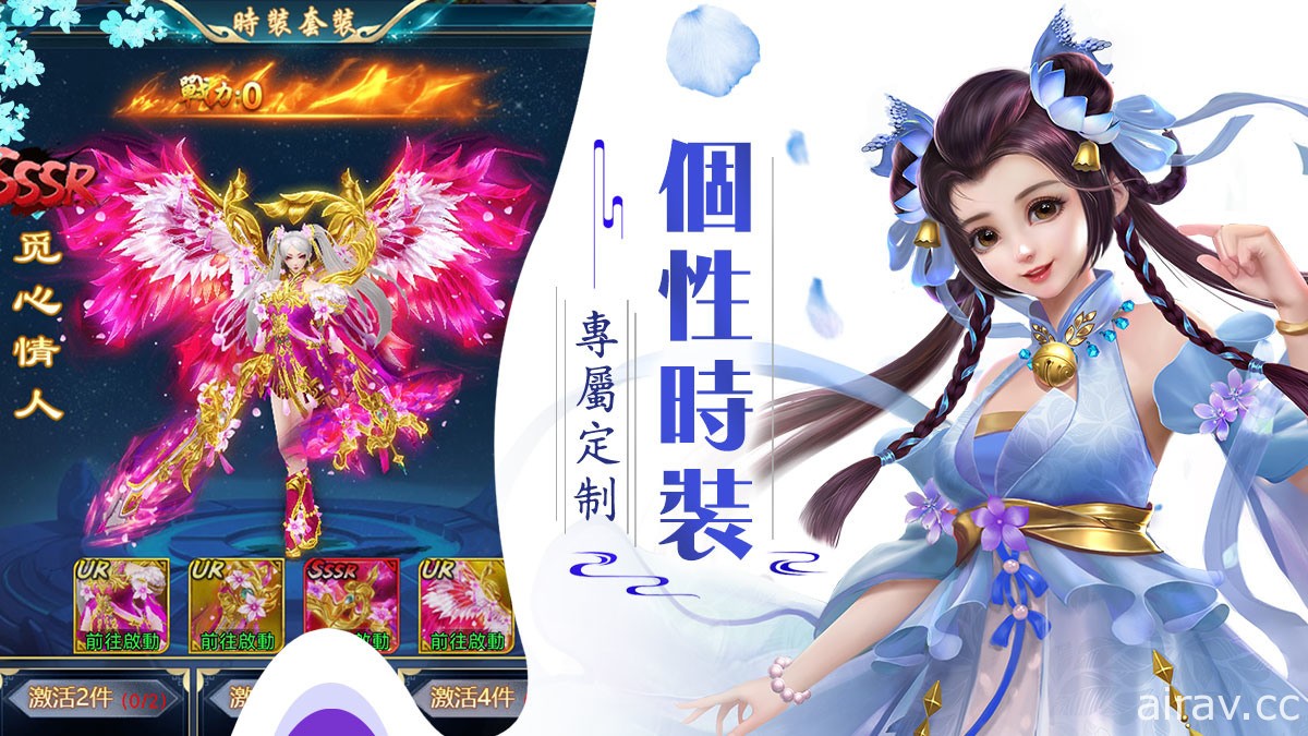 中國風仙俠遊戲《雲夢仙緣》事前預約開啟 釋出遊戲背景和玩法介紹