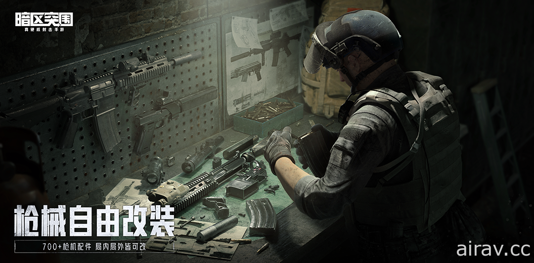 擬真硬派射擊遊戲《暗區突圍》宣布 7/13 在中國推出 同步釋出核心設計理念與玩法