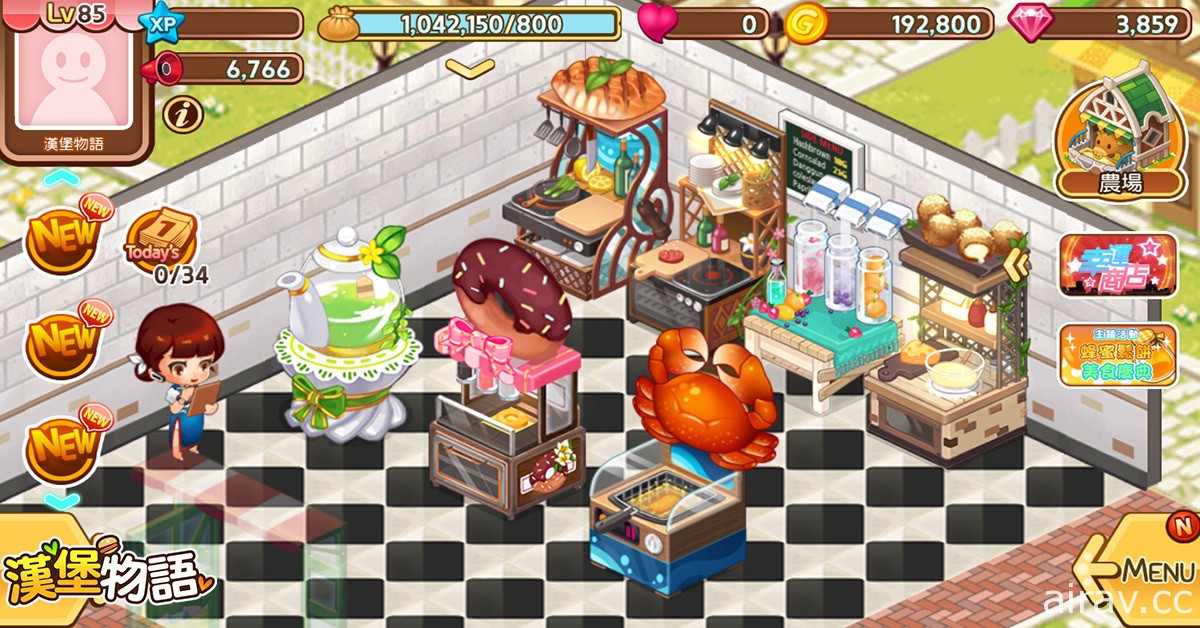 《汉堡物语》开放等级上限至 85 级 推出全新蜂蜜松饼料理制作器