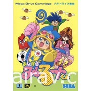 SEGA 迷你復刻版主機新產品「Mega Drive Mini 2」10 月登場 首度收錄 Mega-CD 遊戲