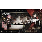 战棋 RPG 新作《野火流明》释出首部宣传影片 揭露游戏世界观概念