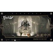 战棋 RPG 新作《野火流明》释出首部宣传影片 揭露游戏世界观概念