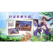 中國風 3D 塔防遊戲《幻靈師》預計明日開放下載 將於 7 月 15 日在中國推出