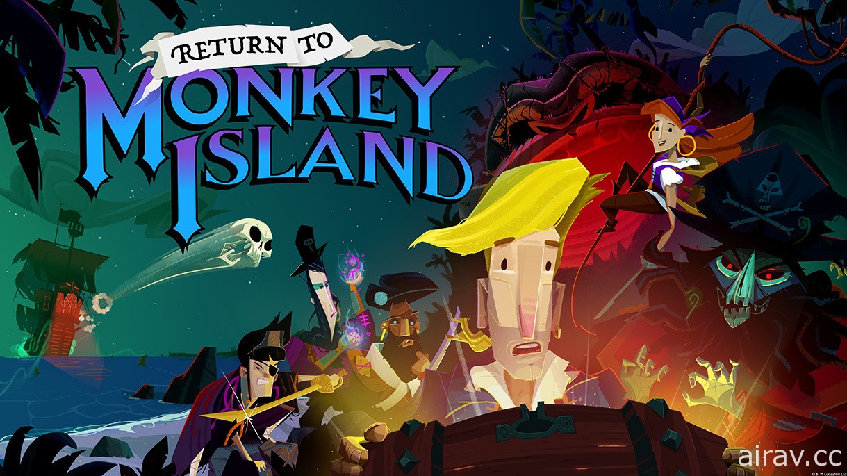 猴島小英雄系列新作《重返猴島 Return to Monkey Island》實玩影片首度公開