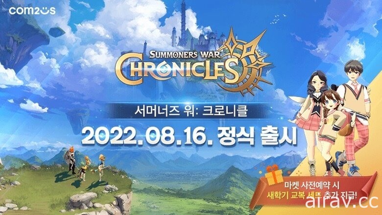 《魔靈召喚》IP 衍生 MMORPG 新作《魔靈召喚：克羅尼柯戰記》確認韓國上市日期