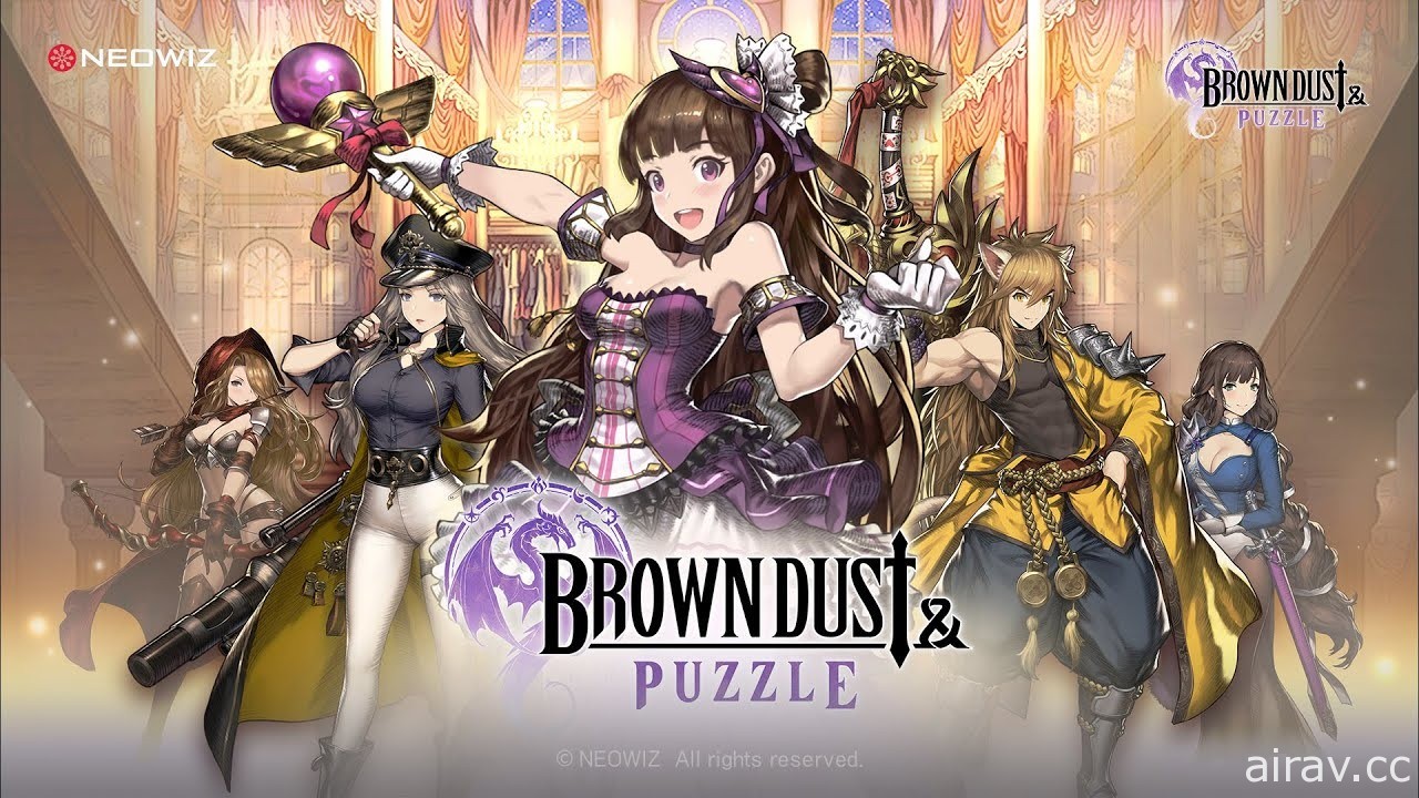 《棕色尘埃 Brown Dust &amp; Puzzle》公开首部预告影片 预计 7/11 于韩国正式推出