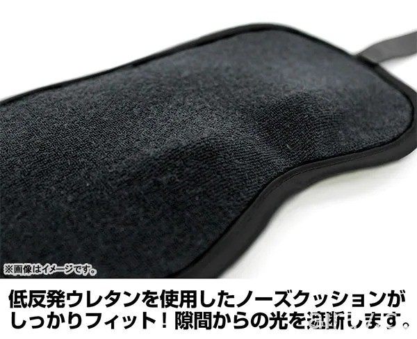 《名偵探柯南》沉睡的小五郎眼罩預計 9 月下旬在日本推出
