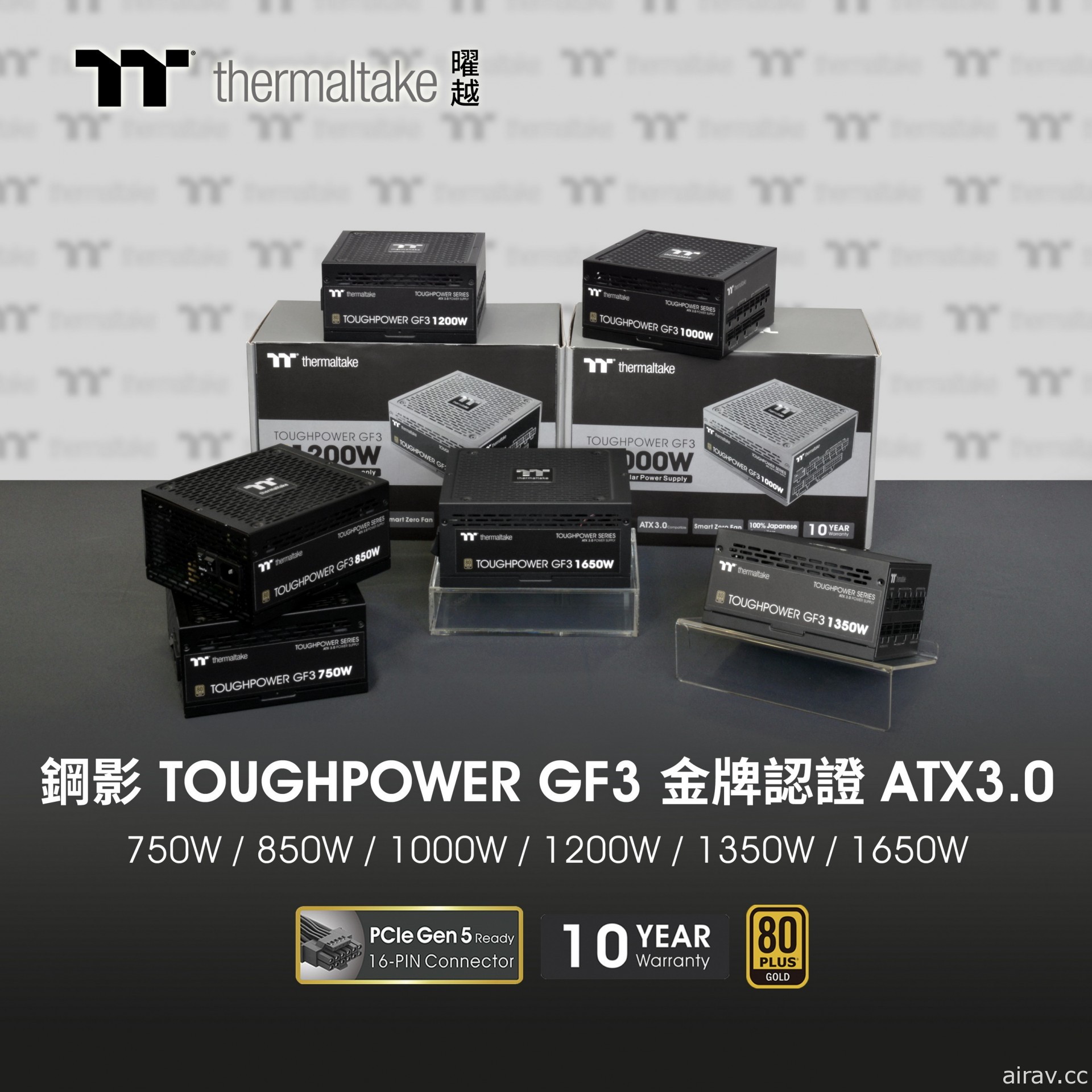曜越推出全新 Toughpower GF3、iRGB、SFX 系列電源供應器