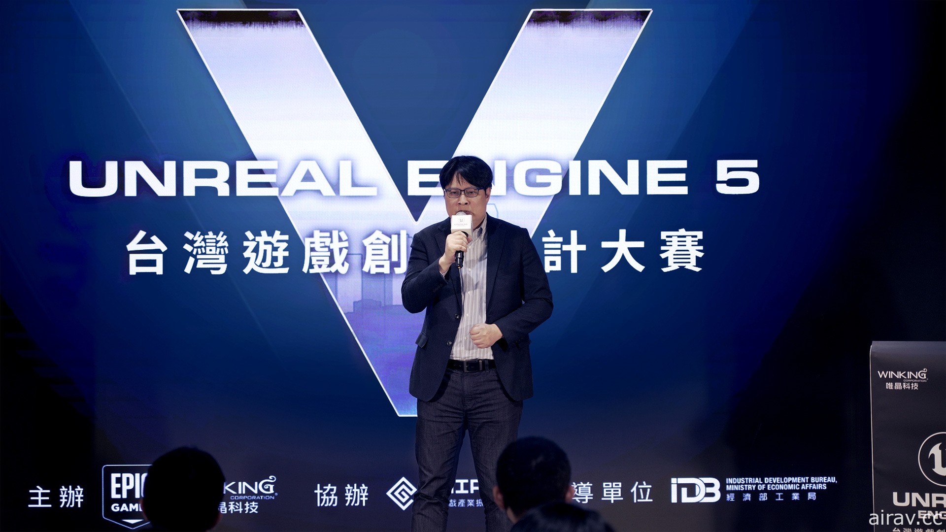 「Unreal Engine 5 台灣遊戲創意設計大賽」今日起開放報名