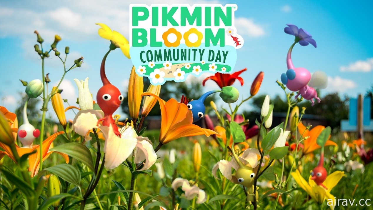 Niantic 社群日 7/17 登場《Pokemon GO》《Pikmin Bloom》將推出不同社群日內容