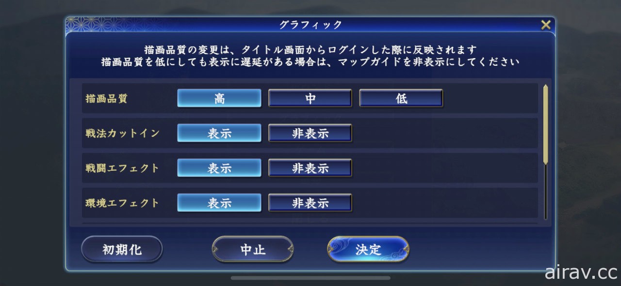 《信长之野望 霸道》CBT 试玩心得纪录 互相争夺领土的攻城战激发肾上腺素