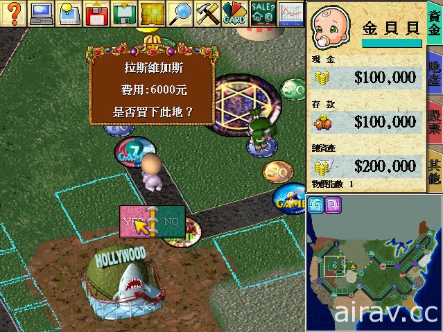 《典藏大富翁》與《大富翁 4》28 日在 Steam 平台上市 回味與阿土伯、孫小美競逐財富樂趣