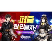 《棕色尘埃 Brown Dust &amp; Puzzle》公开首部预告影片 预计 7/11 于韩国正式推出