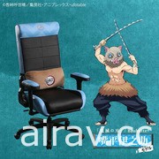 《鬼滅之刃》將於 9 月在日本推出炭治郎、禰豆子等角色電競椅